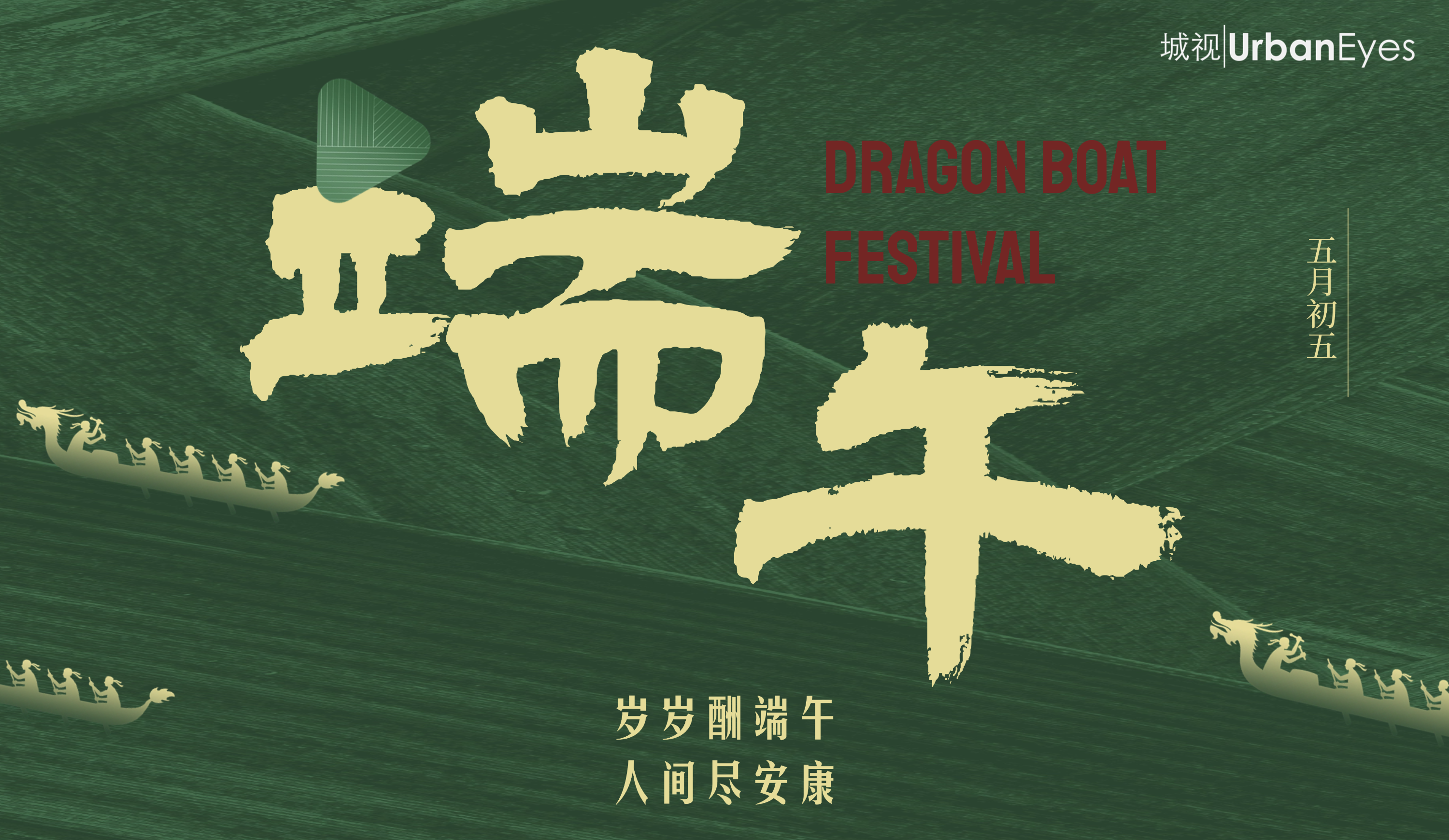 Alt Intro Image